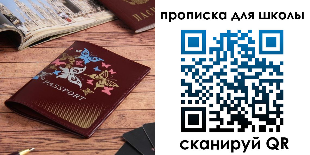 форма 3 в Новороссийске