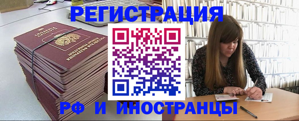 регистрация для дет. сада в Новороссийске